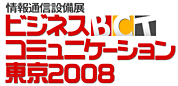rWlXR~jP[V2008 : ʐM@fC[Erĥ߂̃lbg[NJTCg