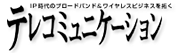 eR~jP[V : ʐM@fC[Erĥ߂̃lbg[NJTCg