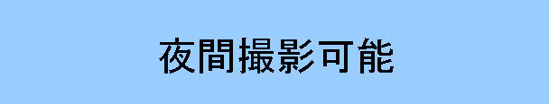 ʐM@fC[Erĥ߂̃lbg[NJTCg