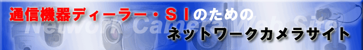 ʐM@fC[Erĥ߂̃lbg[NJTCg