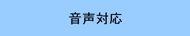 ʐM@fC[Erĥ߂̃lbg[NJTCg