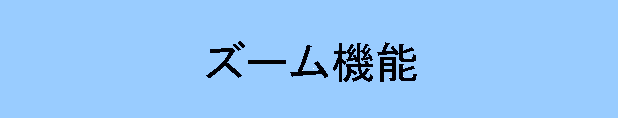 ʐM@fC[Erĥ߂̃lbg[NJTCg